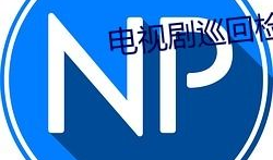 qq群吃瓜爆料群免费,免费获取热门资讯的神秘之地