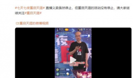 凤舞天涯91直播间,揭秘直播间的魅力与精彩瞬间